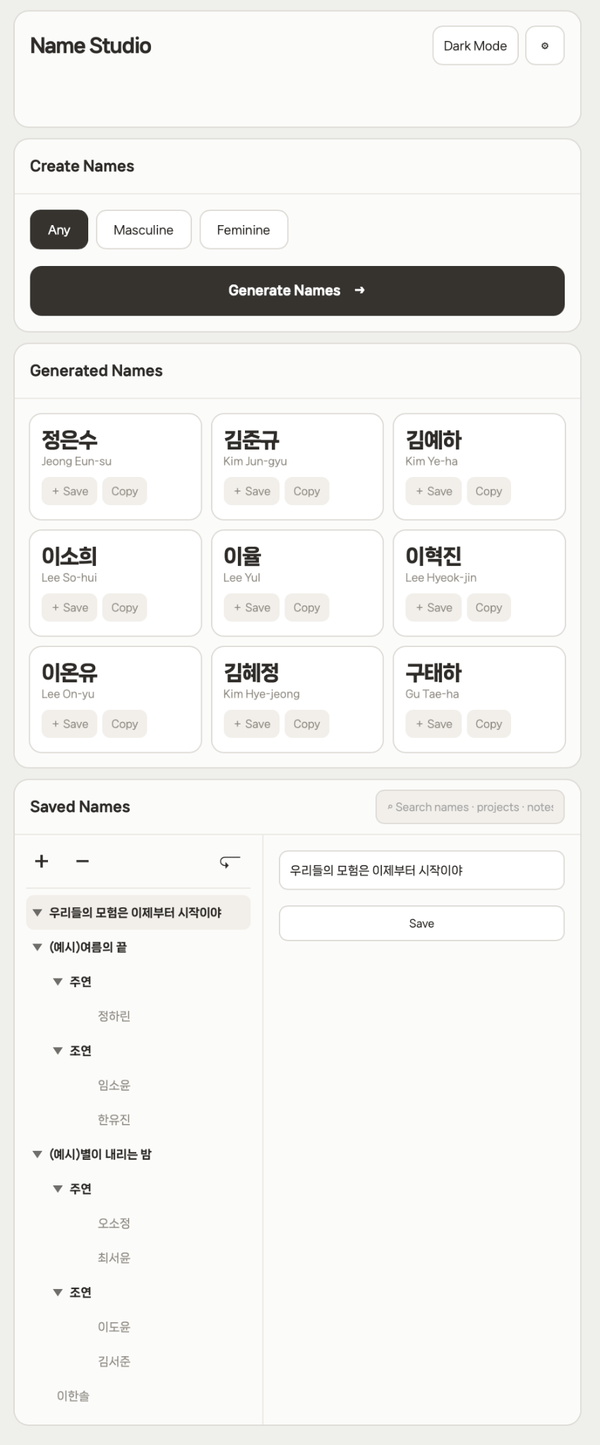 영문 UI 화면